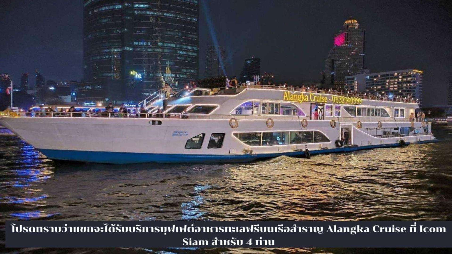 Bluetel Re'Sidence Bangkok Impact - 1 Time Drop-Off Service To Impact 白蒛 外观 照片